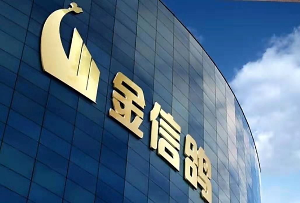 金信鸽装饰公司门店实景